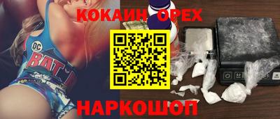 прущая мука Новодвинск