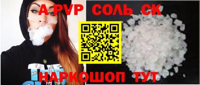 прущая мука Новодвинск
