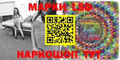 ALPHA PVP Новокубанск