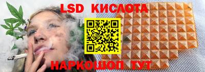 синтетический гашиш Новозыбков