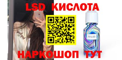 синтетический гашиш Новозыбков