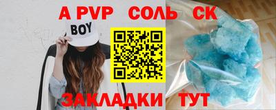 синтетический гашиш Новозыбков
