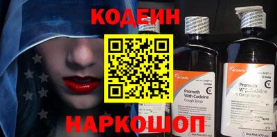 ALPHA PVP Новокубанск