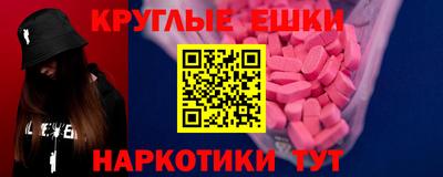 ALPHA PVP Новокубанск