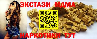 прущая мука Новодвинск