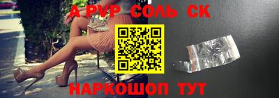 прущая мука Новодвинск