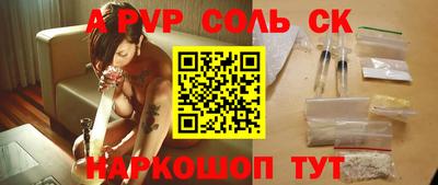 прущая мука Новодвинск