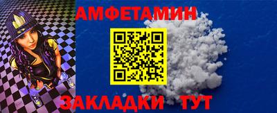 синтетический гашиш Новозыбков