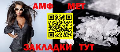 синтетический гашиш Новозыбков