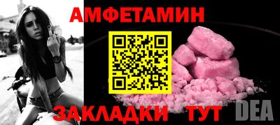 ALPHA PVP Новокубанск