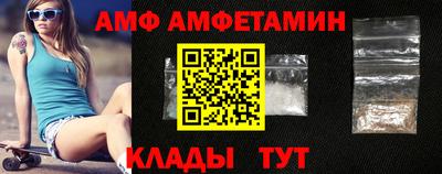 синтетический гашиш Новозыбков