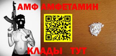 синтетический гашиш Новозыбков