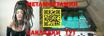 ALPHA PVP Новокубанск