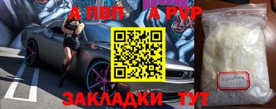 синтетический гашиш Новозыбков
