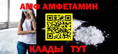 ALPHA PVP Новокубанск
