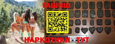 ALPHA PVP Новокубанск