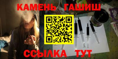 ALPHA PVP Новокубанск
