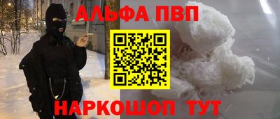 прущая мука Новодвинск