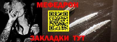 синтетический гашиш Новозыбков