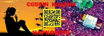 ALPHA PVP Новокубанск