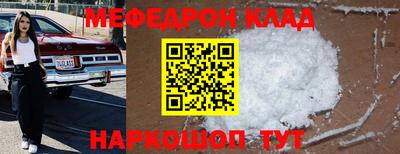 синтетический гашиш Новозыбков