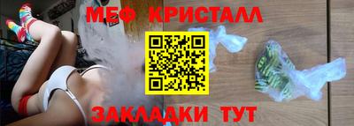ALPHA PVP Новокубанск