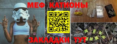 ALPHA PVP Новокубанск