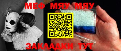 прущая мука Новодвинск