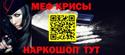 прущая мука Новодвинск
