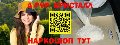 синтетический гашиш Новозыбков