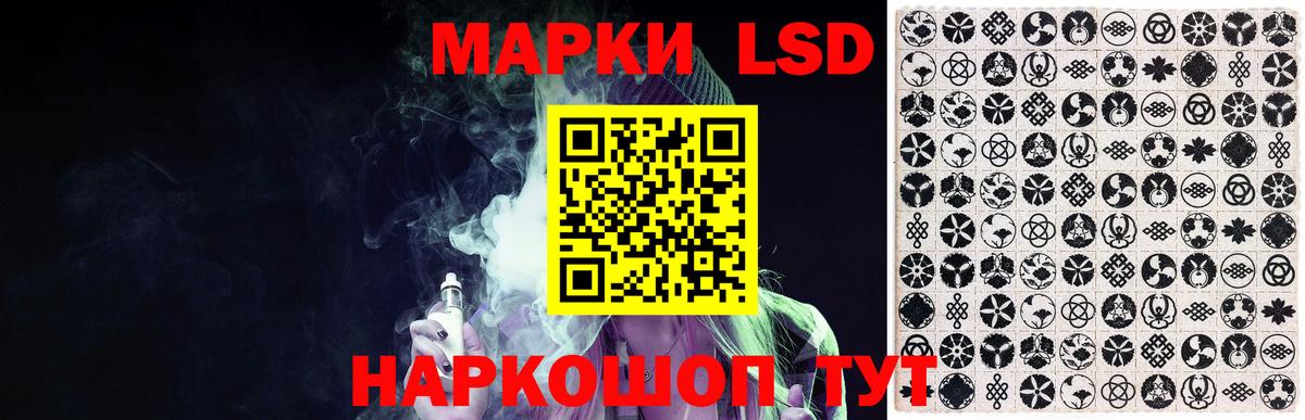 Лсд 25 экстази  LSD-25 экстази ecstasy  Вход с VPN  Бутурлиновка  LSD-25 экстази кислота 