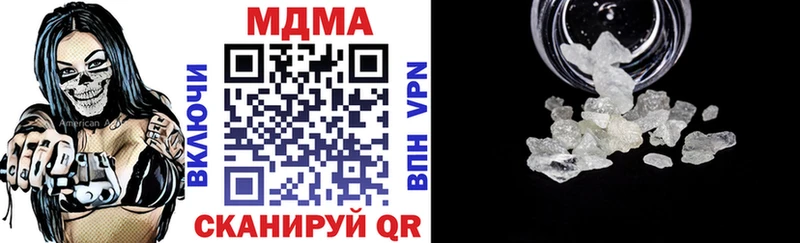MDMA Molly  Бутурлиновка 