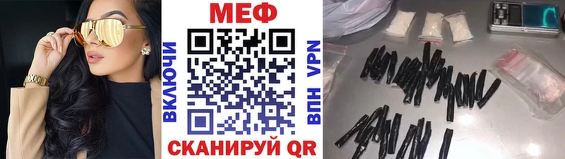 МЕФ  Бутурлиновка