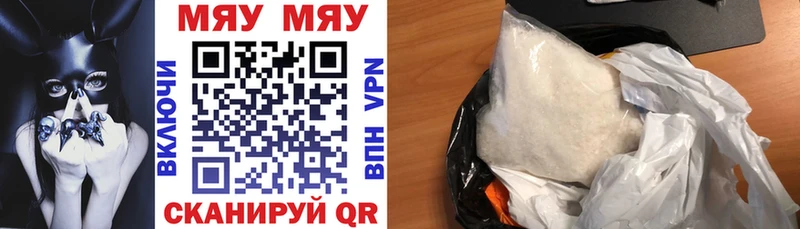 Меф VHQ  Бутурлиновка 