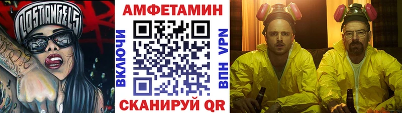 МЕТАМФЕТАМИН витя  Бутурлиновка 