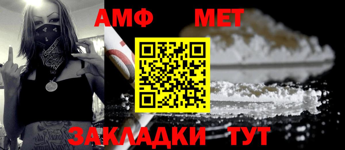 Бутурлиновка  Метамфетамин Methamphetamine  Вход с VPN 