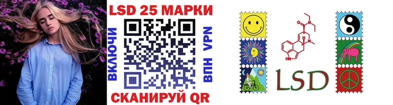 Марки 25I-NBOMe 1,8мг  kraken tor  Бутурлиновка 
