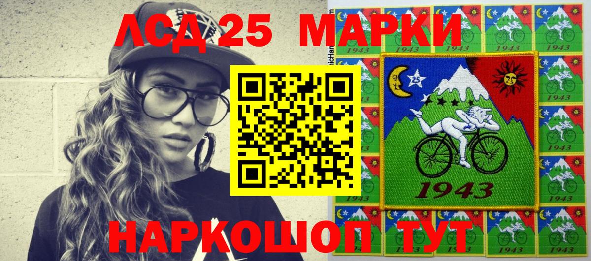 Бутурлиновка  Наркотические марки 1,8мг  хочу наркоту  Вход с VPN  Наркотические марки 