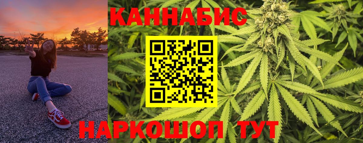 Каннабис индика Бутурлиновка